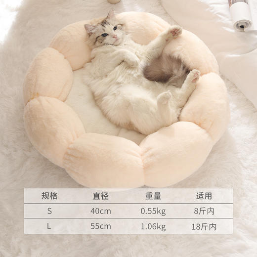 【宠物用品】新款宠物窝圆形花朵窝猫咪冬季保暖毛绒猫窝 商品图4