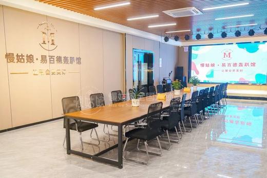 淮安慢姑娘易百德别墅轰趴 商品图0