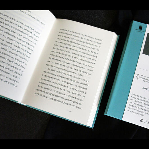 短经典精选：死水恶波 商品图3