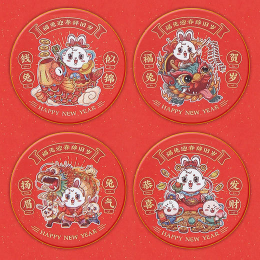 星罗年货2023兔年纸杯节日红色喜庆一次性杯子纸杯子家用加厚水杯国潮茶杯 商品图3