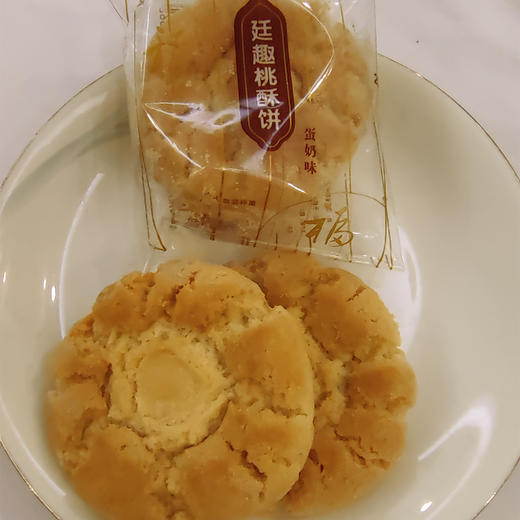 于都县港嘉兴饼干系列/高原牛乳饼/牛奶煎蛋饼/燕麦粗粮/葱油曲奇/巧克力夹心 商品图8