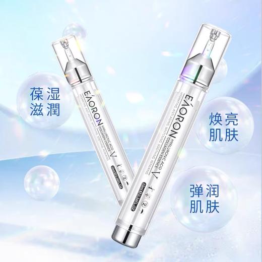 eaoron澳容涂抹式玻尿酸水光精华液10ml/支，深层补水保湿 提亮弹润细腻 【澳洲原装进口 现货速发！】 商品图2
