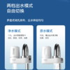 松下（Panasonic） 龙头净水器家用厨房自来水过滤器水龙头滤水器净化器 TK-EUNJ51W白 【一机一芯】 商品缩略图4