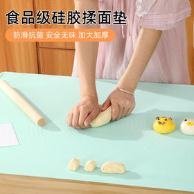 星罗拍1发5 加厚家用硅胶垫揉面垫烘焙面板和面板案板塑料食品级