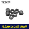 【货号01665】HK0608滚针轴承电动工具头壳滚针通口内径6毫米高度8毫米外径10毫米 商品缩略图2
