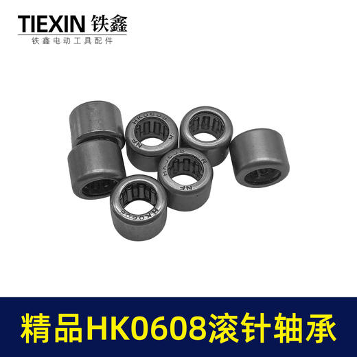 【货号01665】HK0608滚针轴承电动工具头壳滚针通口内径6毫米高度8毫米外径10毫米 商品图2