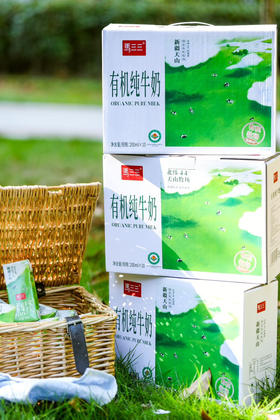 ‼️（🔥福利：3箱装）马三三有机纯牛奶，10月初生产，4.19日到期
