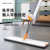 星罗家用免手洗大号平板拖把家居干湿两用地板拖客厅厨房吸水懒人拖把 商品缩略图1