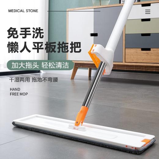 星罗家用免手洗大号平板拖把家居干湿两用地板拖客厅厨房吸水懒人拖把 商品图1