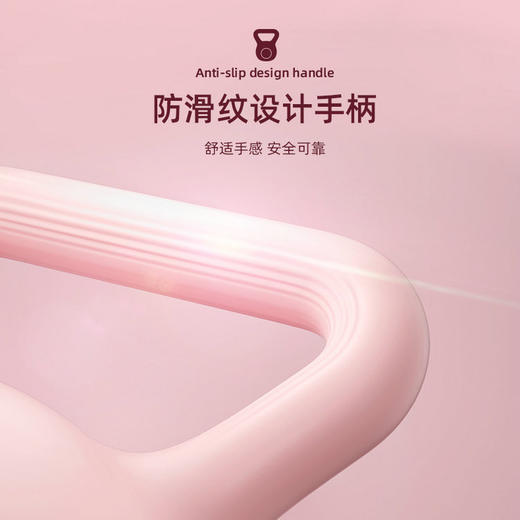 星罗运动马卡龙彩色壶铃女士小哑铃家用深蹲健身器材私教瘦手臂练臂肌提壶-A仓 商品图2