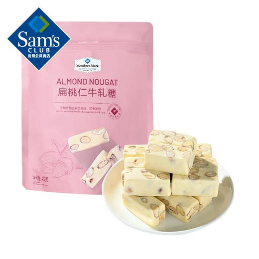 【山姆】Member’s Mark 扁桃仁牛轧糖 480g 商品图0