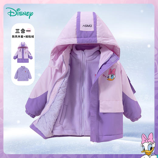 迪士尼童装女童防风防水冲锋衣秋冬新款黛丝宝宝摇粒绒两件套ZD3CS001
 商品图0
