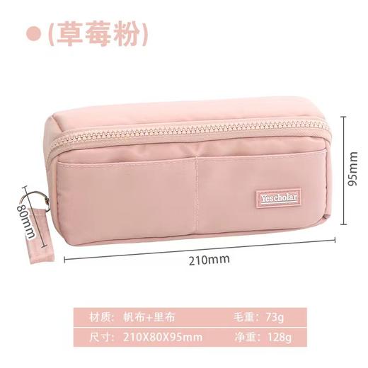 多层大容量高颜值笔袋简约ins风日系分离文具袋大开口学生铅笔盒 商品图6