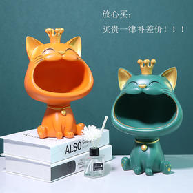 （春艺）网红大嘴猫收纳猫摆件树脂桌面客厅玄关装饰杂物收纳摆件