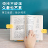 星罗优学美儿童学生阅读架看书架  学生便携多功能书本夹书器创意礼品文具读书架 商品缩略图1