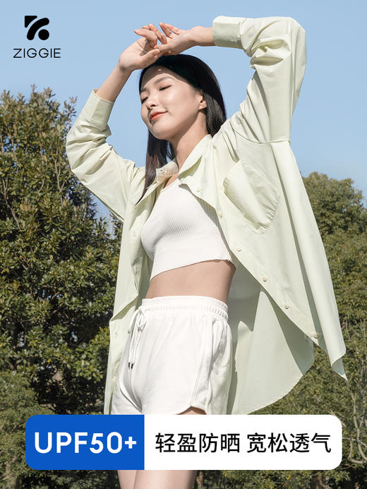 ZIGGIE则集 百搭衬衫防晒衣 商品图1