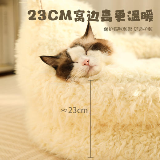 宠物用品-羊驼猫窝冬季保暖狗窝深度睡眠猫咪窝 商品图1