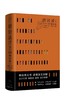 【签名本】《碧岩录今释》胡赳赳、赵野 著 商品缩略图0