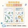 难过的话我可以把你吃掉 商品缩略图4