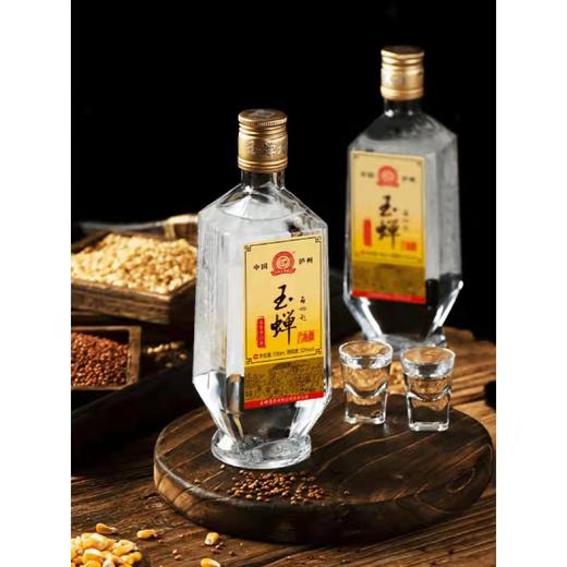 玉蝉大曲酒52° 商品图0