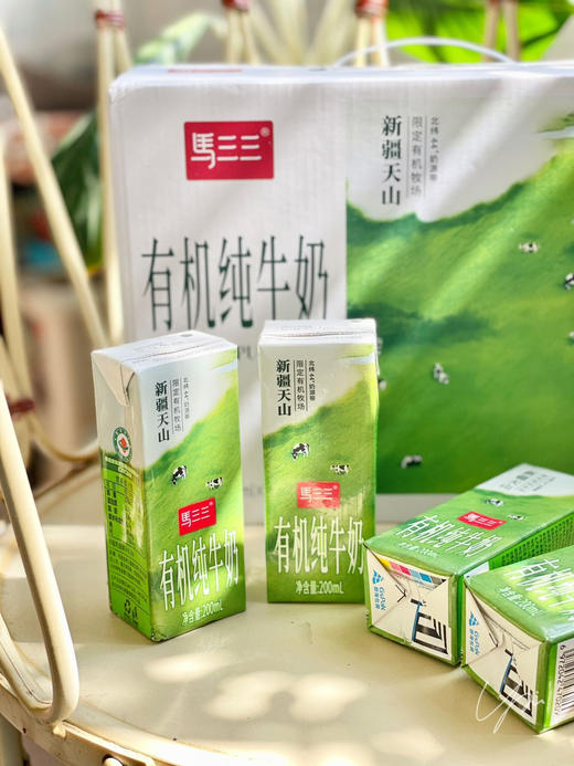 ‼️（🔥福利：3箱装）马三三有机纯牛奶，10月初生产，4.19日到期 商品图5