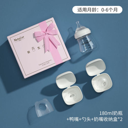 【喂奶！一杯多用】婴儿小玻璃奶瓶刚出生鸭嘴喝水，喂奶宝宝用品初生礼盒套装，仿真母乳、防胀气、精准刻度、高硼硅玻璃lm 商品图5