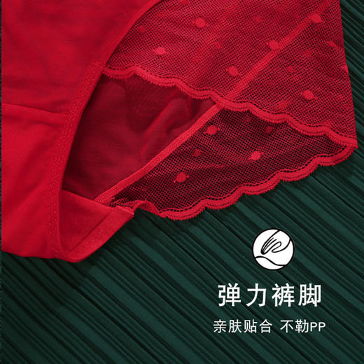 性感蕾丝内裤 无痕舒适 不易卷边 星河定型薄杯美臀裤 商品图6