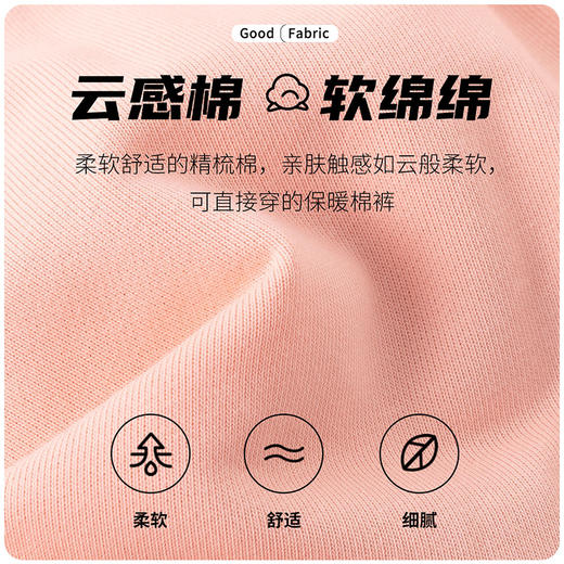 迪士尼童装儿童裤子迪士尼宝宝卡通女童夹棉长裤舒适保暖 234K1370
 商品图5