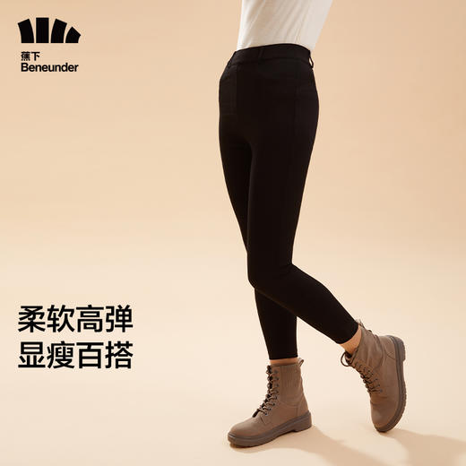 【百大严选】蕉下Beneunder轻随系列高腰紧身裤 商品图8