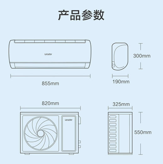 统帅（Leader）空调 KFR-35GW/02XCA81TU1 海尔出品 商品图8