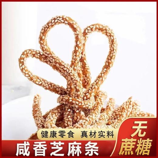 【满敷芝麻 满口醇香！香酥芝麻条】外酥里香，甜而不腻。香脆可口 儿时的味道 不单独添加蔗糖芝麻条酥脆老式糕点休闲零食品健康 商品图3