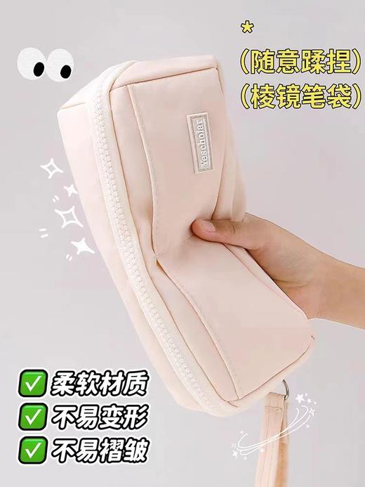 多层大容量高颜值笔袋简约ins风日系分离文具袋大开口学生铅笔盒 商品图11