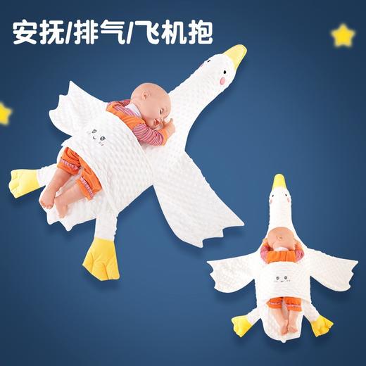春艺趴睡枕飞机抱排气枕大白鹅公仔安抚枕带内胆可拆洗-M仓 商品图1