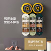 春艺调料盒 壁挂免打孔调料盒家用厨房置物架盐味精佐料组合套装调味料瓶罐子 商品缩略图1