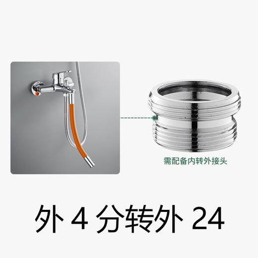 春艺-水延伸器自来水净水器拖把池水万向接头延长器软管防溅头 ERP仓 商品图8