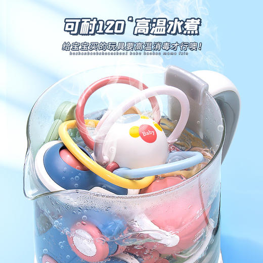 【可水煮玩具！开心啃咬】婴幼儿摇铃玩具益智牙胶，可啃咬新生宝宝手摇铃带收纳盒，造型可爱 多种触感、安全材质、圆润造型、悦耳铃声 商品图3