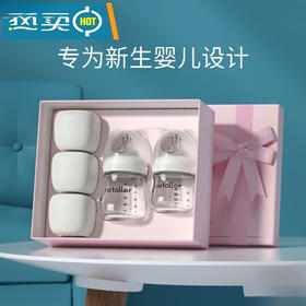 【喂奶！一杯多用】婴儿小玻璃奶瓶刚出生鸭嘴喝水，喂奶宝宝用品初生礼盒套装，仿真母乳、防胀气、精准刻度、高硼硅玻璃lm