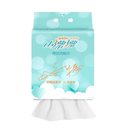 【包邮到家｜小漂漂悬挂式洗脸柔巾】大容量悬挂式设计超厚洗脸柔巾｜一今多用，干湿自由切换｜如毛巾般厚实质感比普通棉柔巾加厚50％加大20％   如风生活特惠 商品图4