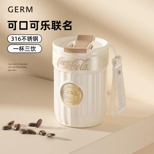 【小家电】格沵（germ）咖啡杯可口可乐徽章保温杯吸管双饮车载潮流水杯316不锈钢杯子400ml HF 商品图1