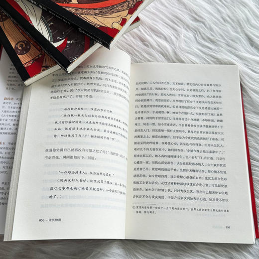 《源氏物语（10册套装）》日本文学史上的巅峰之作，被称为日本《红楼梦》 商品图6