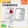 开学季特价！【UNISUN时间管理器】 双盘版+充电版+单盘版3版可选！闹钟、秒表、正计时、倒计时、走时静音、操作方便、响铃调节、闪灯提醒、时间可视等好多功能 商品缩略图1