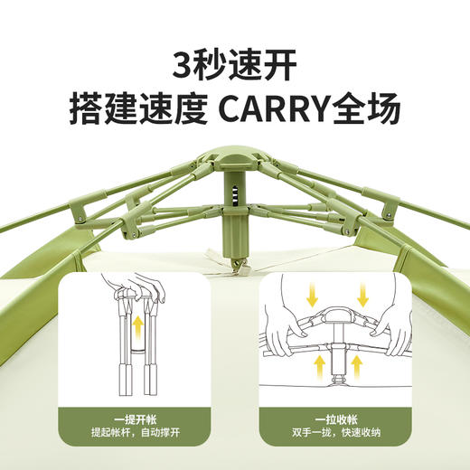 Naturehike挪客X王者荣耀合作款蔡文姬系列自动帐篷户外露营装备(货号:CNK2300ZP038) 商品图1