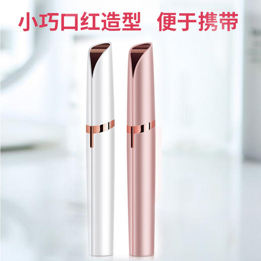 星罗直播电动修眉刀修眉 自动修眉脱毛美容剃毛仪 手残党ERP 商品图3