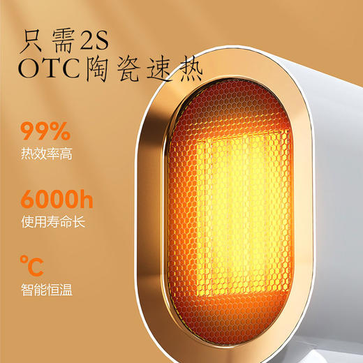 美斯特大功率暖风机 桌面室内暖风机 商品图1