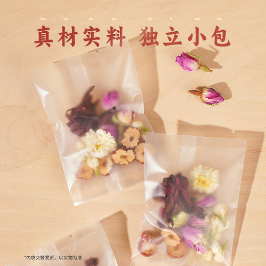 以美玫瑰洛神颜植茶150克/盒 商品图6