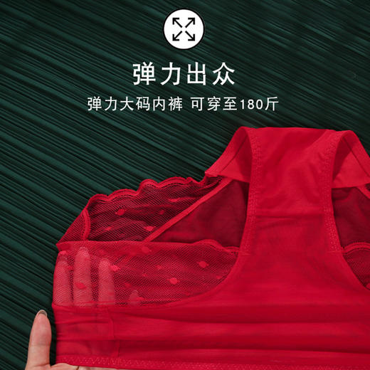 性感蕾丝内裤 无痕舒适 不易卷边 星河定型薄杯美臀裤 商品图5