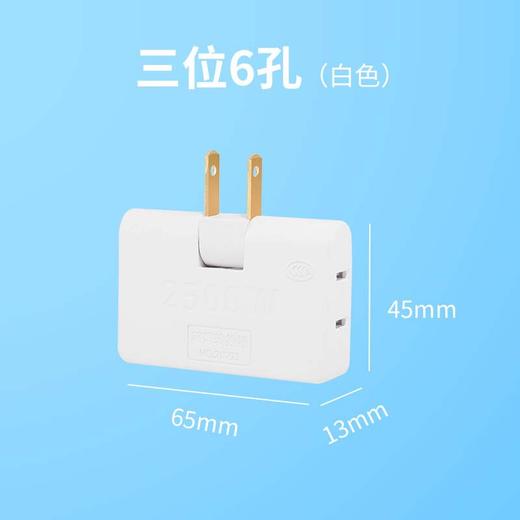 3只装180旋转插座转换器一转三拖三2孔二两脚电源插头转换头-S仓 商品图6