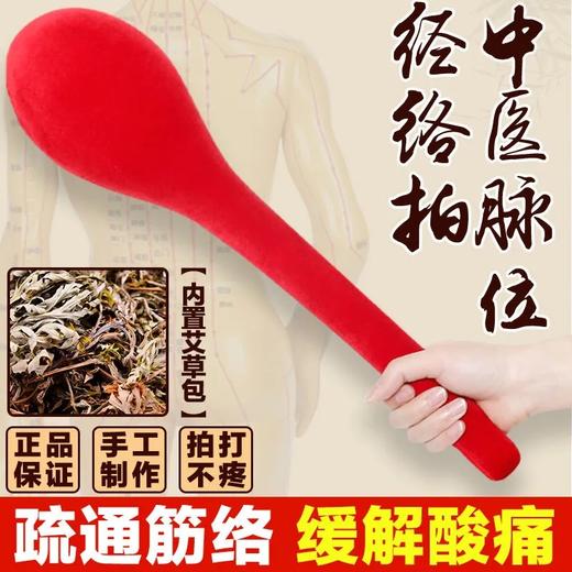 棒拍打棒敲背锤 商品图3