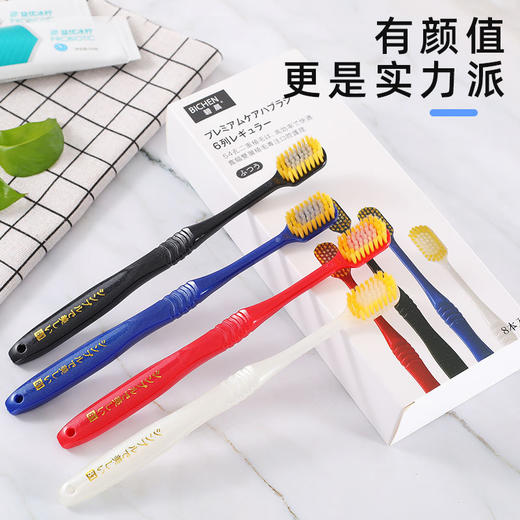 碧晨54孔8支宽头日式牙刷成人软毛竹炭盒装家庭装工厂 商品图3