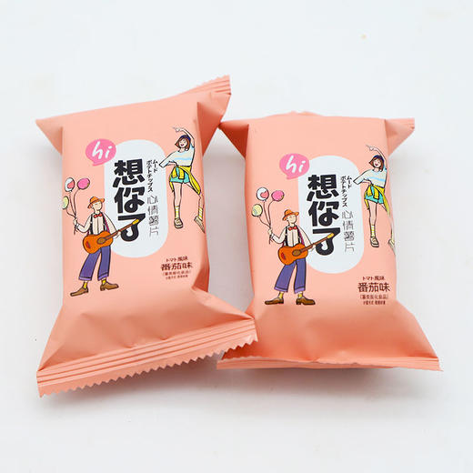 【买4送4】薯片零食一整箱好吃不贵解馋小零食大礼包网红零食儿童节礼物-ls01 商品图0